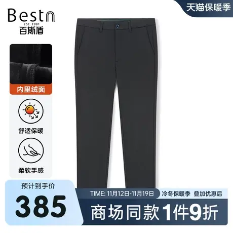 【商场同款】百斯盾男装休闲裤2023冬季新款修身裤ZR5Y01616商品大图