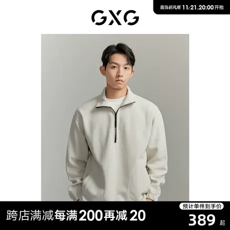 【龚俊心选】GXG男装 城市探索华夫格半开襟插袋运动风卫衣中廓图片