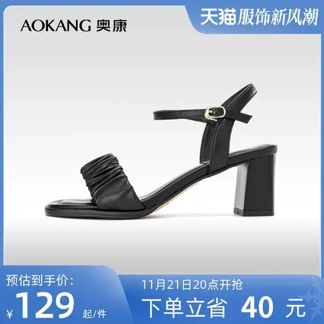 奥康女鞋夏季新款百搭粗跟真皮时尚时装凉鞋一字扣带露趾气质简约商品大图