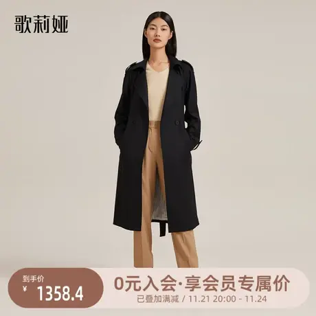 歌莉娅羊毛大衣女秋冬新款气质收腰显瘦中长款风衣外套112L6E27A图片