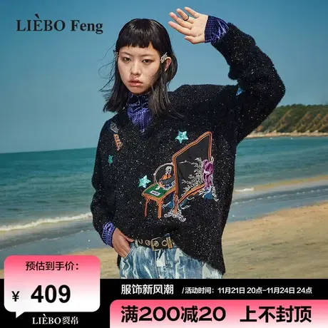 裂帛LIEBOFeng商场同款2024年减龄宽松慵懒风国潮针织衫毛衣商品大图