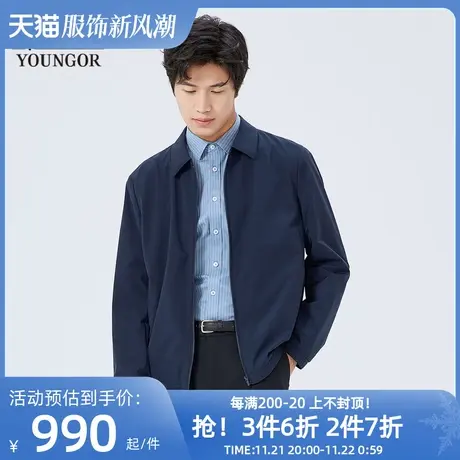 雅戈尔男士单夹克秋冬新款官方商务休闲商场同款夹克外套男S2500图片