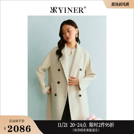 【绵羊毛+骆驼绒】YINER音儿专选女装冬季双面羊毛呢大衣外套商品大图