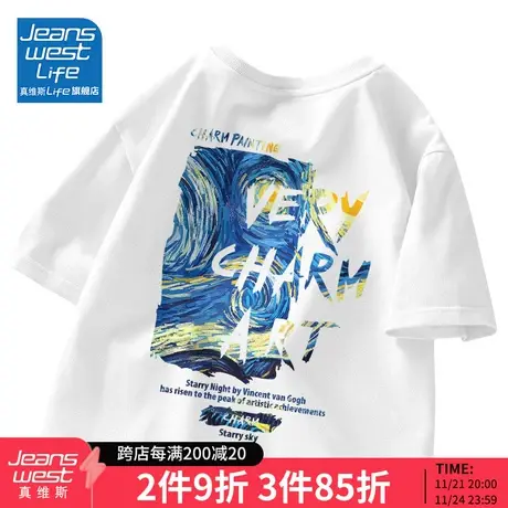 真维斯LIFE白色短袖t恤女纯棉夏季女装新款宽松大码胖mm遮肚上衣M商品大图