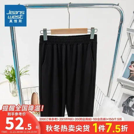 LW真维斯女装2023夏季新款女式时尚简约直筒黑色微弹休闲裤五分裤商品大图