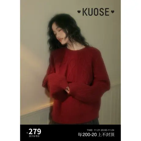 阔色短款新年红色麻花毛衣女2023秋冬季新款软糯厚针织衫甜美上衣商品大图