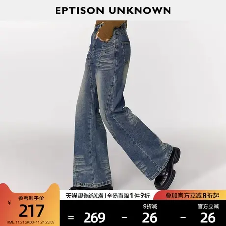 EPTISON牛仔裤女2024春季新款美式复古直筒宽松时尚设计感休闲裤图片