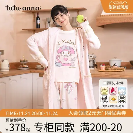 tutuanna联名款美乐蒂家居服睡衣女款萌耳朵半边绒秋冬长款睡袍女图片