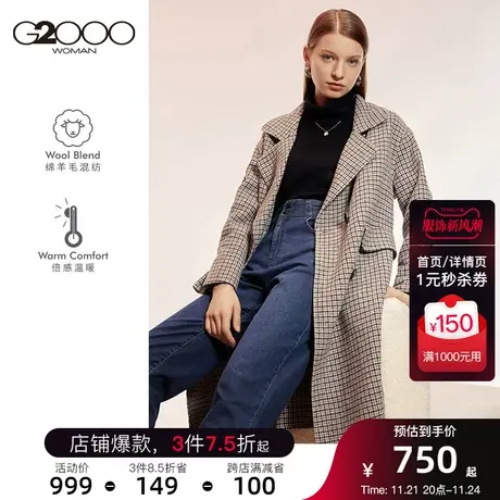 G2000女装 新款秋冬外套女厚装格纹时尚大翻领双排扣气质大衣图片