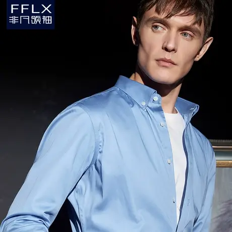非凡领袖丝光纯棉衬衫男长袖商务休闲正装修身衬衣高级感潮流新款图片
