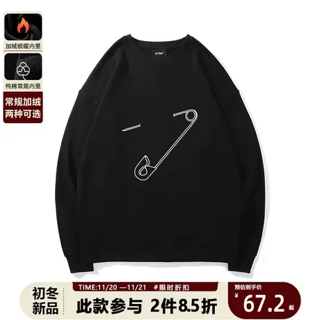 重磅国潮回形针黑色印花圆领卫衣2023秋冬季潮流无性别圆领上衣图片