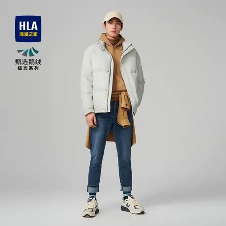 HLA/海澜之家极光鹅绒羽绒服秋冬立领防水防油防污保暖外套男商品大图