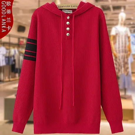 加大码女装春秋针织衫外套宽松洋气百搭中年妈妈兔绒连帽套头毛衣商品大图