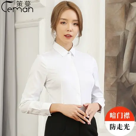 新款白衬衫女长袖银行销售工装工作服正装衬衣棉职业蓝色白衬衫短图片