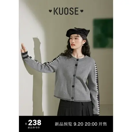 阔色花灰色开衫毛衣女2023新款秋冬季设计感长袖针织衫短款外套商品大图