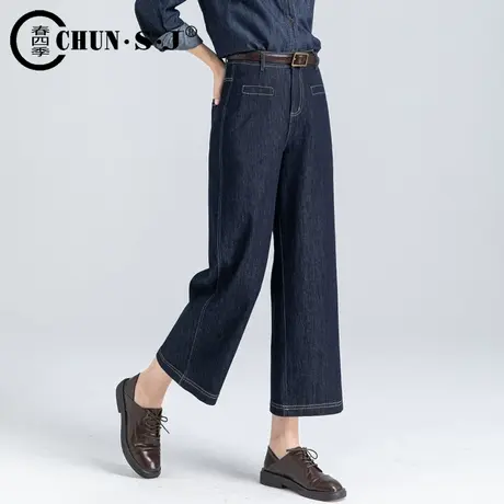 窄版阔腿牛仔裤女夏薄款2023年新款复古深蓝高腰宽松九分裤直筒裤图片
