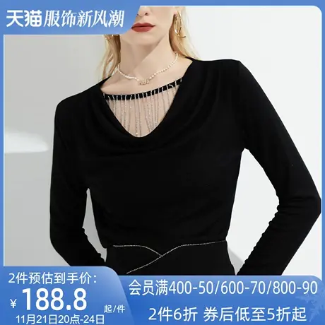 AUI黑色设计感修身打底针织衫2024女秋新款流苏设计小众别致上衣图片