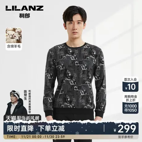 【绵羊毛】利郎官方长袖T恤男2023秋季商务圆领字母男士卫衣男装商品大图