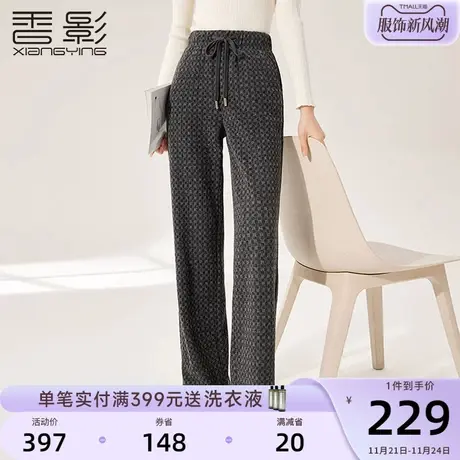 香影灰色阔腿直筒裤女高腰2023秋冬新款抽绳长裤宽松显瘦休闲裤子图片