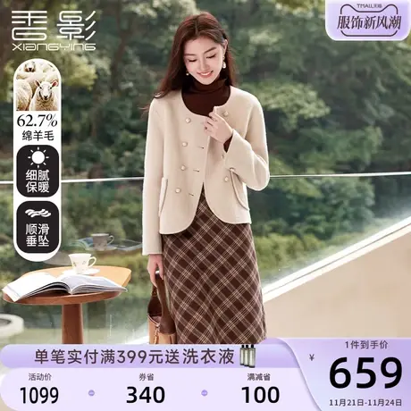 香影小香风双面呢大衣女短款2023秋冬新款羊毛气质小个子毛呢外套商品大图