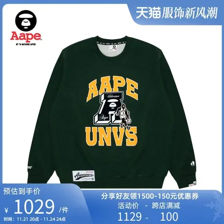 Aape旗舰店男装复古字母猿人篮球印花圆领加绒卫衣A352XAL商品大图