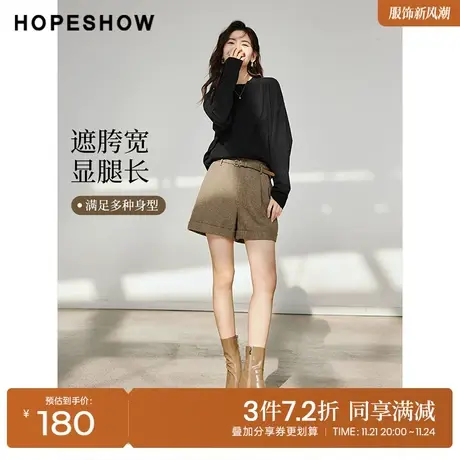 红袖outlets时尚格纹压褶短裤hopeshow2023秋新款遮胯显瘦休闲裤商品大图