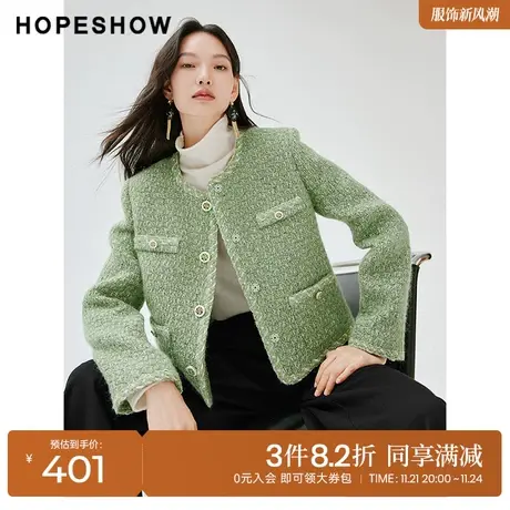 红袖outlets温柔精致香风圆领外套hopeshow2023冬千金风知性上衣图片