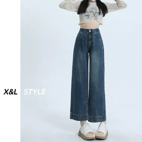 高腰阔腿牛仔裤女秋2023年新款春秋小个子九分宽松百搭显瘦直筒裤图片