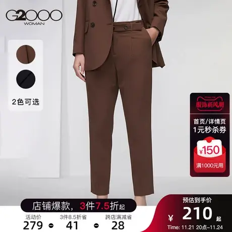G2000女装秋季新品休闲西装裤设计感高端小众显瘦气质小脚裤商品大图
