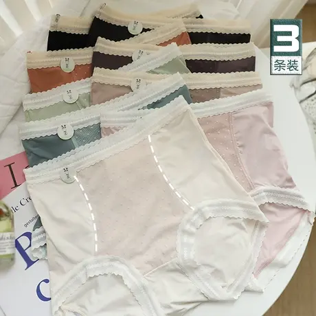 高腰牛奶丝收腹女内裤小蛮腰艾草抗菌裆波点女士面膜三角裤秋新款商品大图