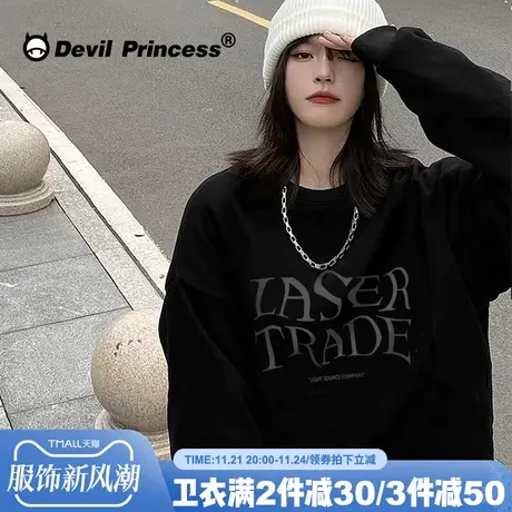 oversize韩版高级感黑色街头风圆领卫衣女2024秋冬新款高街上衣潮商品大图