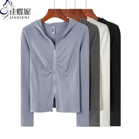 2023早春新款双头拉链开衫修身显瘦打底上衣下摆圆弧外套连帽T恤图片