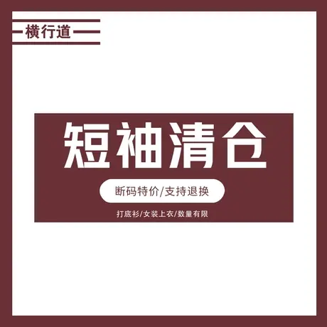 2025夏装新款短袖打底衫条纹半袖女士t恤简约纯色上衣服体恤内搭商品大图