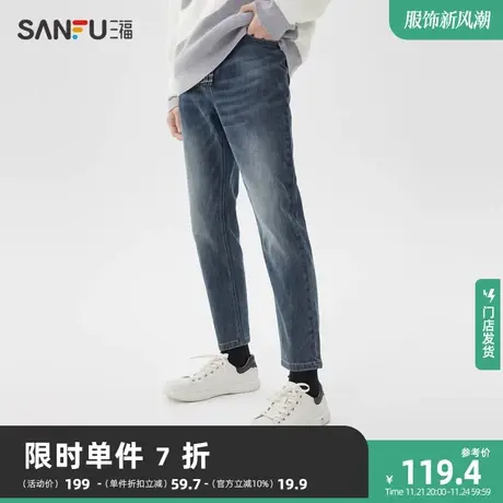 三福2023春男士洗水合身小脚牛仔裤 复古时尚直腰长裤男466013商品大图