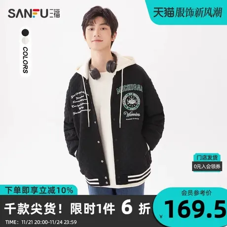 三福2023春男士字母图案刺绣夹克 宽松时尚短款外套男466055商品大图