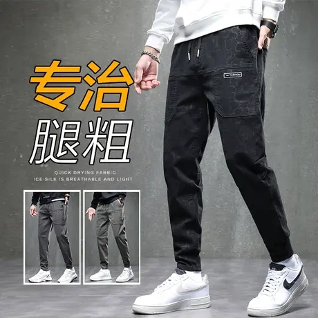 春季黑色九分字母印花高级感工装休闲裤子男裤春秋款束脚宽松紧腰商品大图