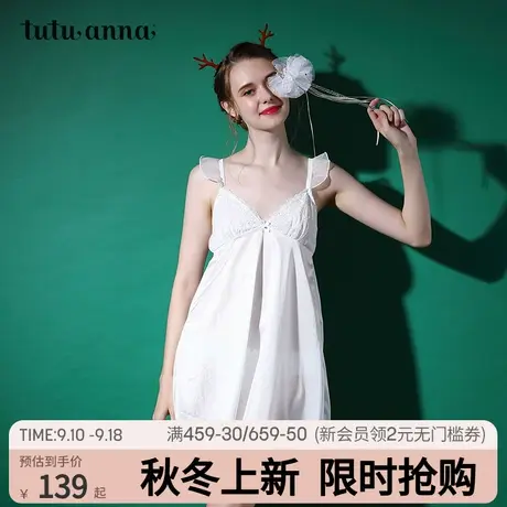 tutuanna春秋款睡裙女纯色雪纺蕾丝雪花刺绣长款吊带裙 BLACK系列商品大图