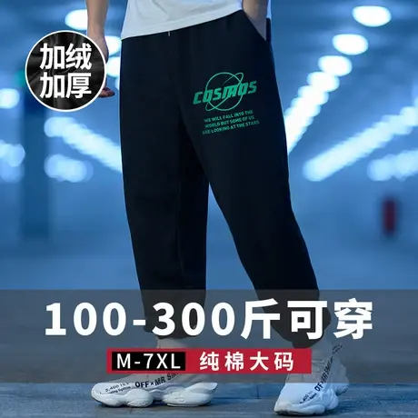 运动裤男秋季加绒宽松九分休闲卫裤束脚抽绳直筒裤阔腿大码长裤子图片