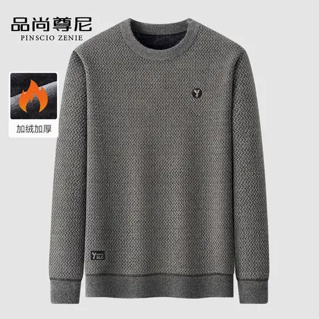【加绒加厚】男士冬装柔软雪尼尔针织打底衫小标点缀圆领爸爸毛衣商品大图