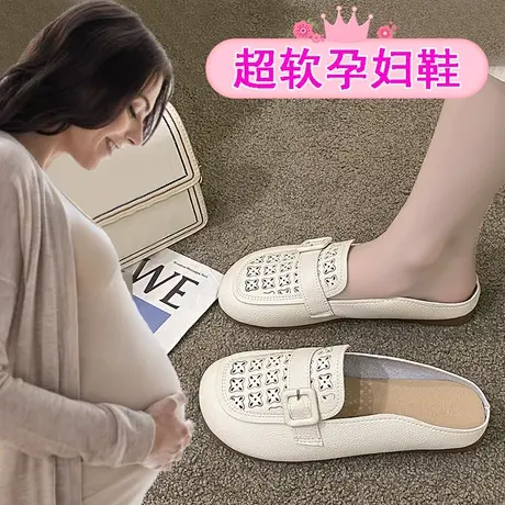 孕妇拖鞋女夏季外穿时尚软底凉拖2023新款懒人凉鞋舒适休闲鞋水肿商品大图