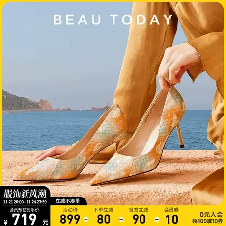 BeauToday尖头高跟鞋女细跟BT秋季新款法式小众复古气质风单鞋女图片