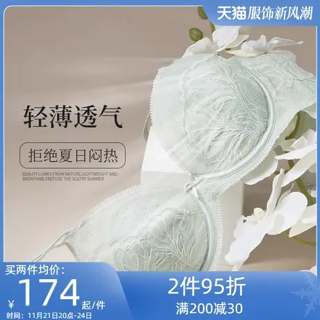 夏娃的诱惑内衣夏季薄款女法式蕾丝超薄文胸软钢圈防下垂性感胸罩图片