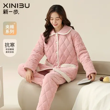 新一步2024秋冬厚款三层夹棉睡衣女士开衫小翻领家居服可外穿套装商品大图