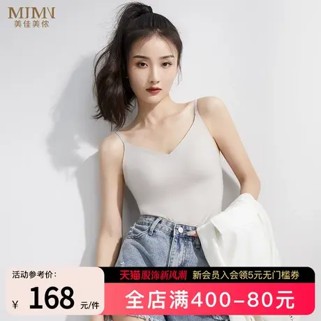 美佳美侬女士吊带背心式带胸垫一体式薄款夏季免穿文胸上衣可外穿图片