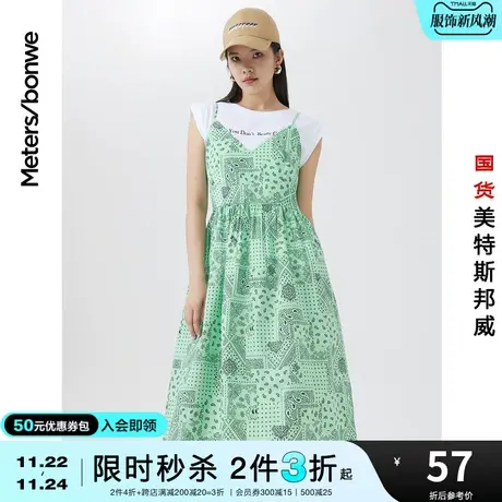 [2件3折起]美特斯邦威夏春夏连衣裙女时尚印花吊带长裙连衣裙图片