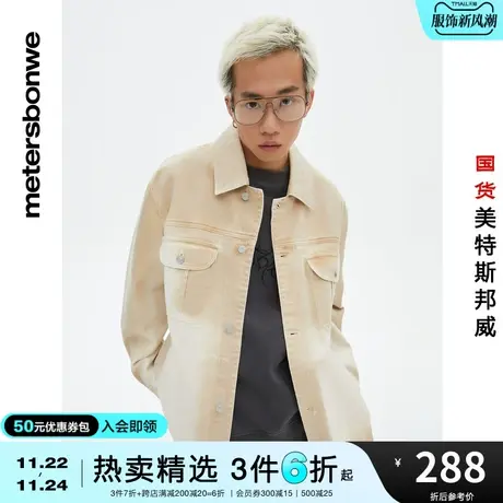 美特斯邦威夹克男春秋休闲渐变简约运动牛仔夹克舒适外套商品大图