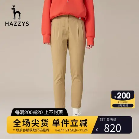 Hazzys哈吉斯前片双褶修身9分裤女士新款春秋通勤商务直筒休闲裤商品大图