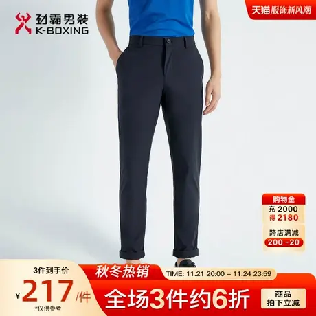 劲霸男装男士休闲裤夏季新款修身轻薄透气商务直筒长裤装VQXG2353商品大图