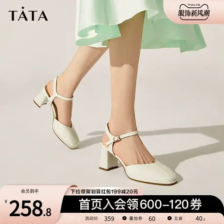 Tata他她简约包头凉鞋女外穿粗跟高跟鞋牛皮2023夏季新款YBN01BH3商品大图
