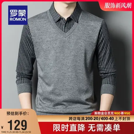 【直降】罗蒙青年男士长袖针织衫春季假两件衬衫领薄款百搭打底衫图片